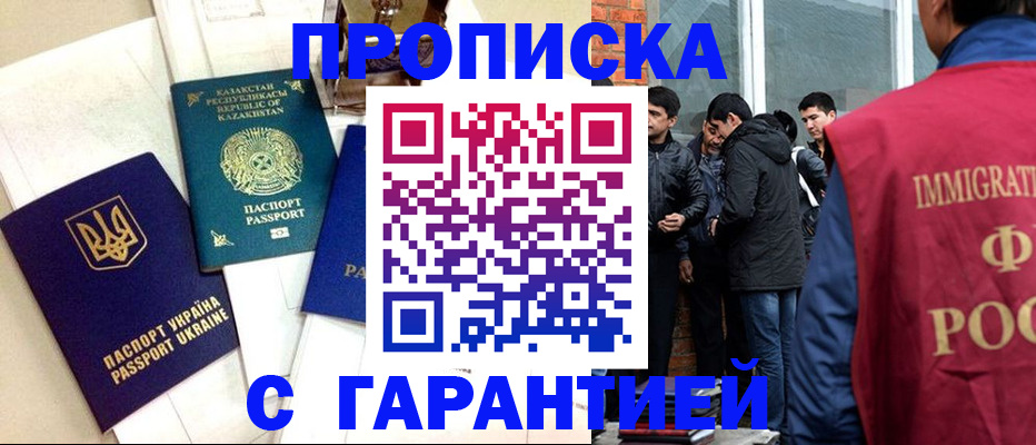 форма 3 в Советском